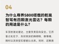 华为官方解释尊界为何有4颗激光雷达：悬空水管、下沉台阶全能看清 ！