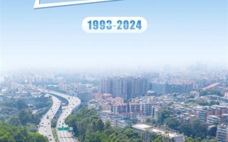 30多年了！全国最繁忙的高速公路之一停止收费 ！