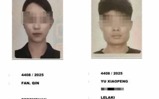 离奇！两位中国游客马来西亚突然失联：系一男一女 男子手机、耳机定位在海里 ！