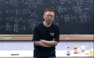 张朝阳认为高考物理不该太难 网友直呼难不难一样都不会 ！
