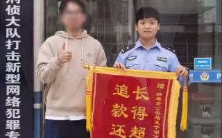 00后新警收定制锦旗后开心到起飞！网友：表情都憋不住了 ！
