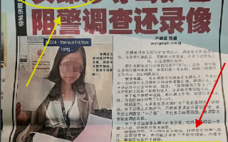 辱骂新加坡护士的中国女子认罪道歉：被控六项控状 ！