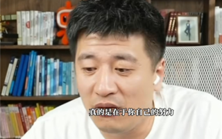 张雪峰谈泡泡玛特王宁晋升河南首富：高考考不好也能大有可为！ 