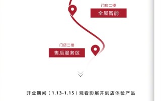 北京也有华为旗舰店了！王府井首家华为旗舰店将于1月13日开业 ！