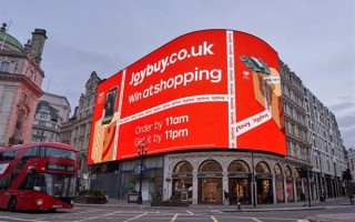 京东发布欧洲线上零售品牌Joybuy：上午下单、下午收货 ！