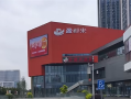 请明星站台、被胖东来寄律师函！“胖都来”半夜改名“盈都来” ！