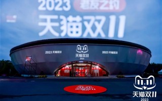 淘宝取消“双12” 明年还会有“双11”吗？