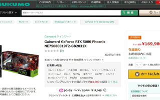 等等党的胜利！RTX 5080/5070 Ti日本首次跌破建议售价 ！
