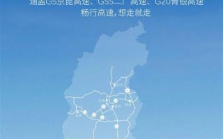 跑长途换电是无敌的补能方案 蔚来晋中城市群高速换电网络正式打通 ！