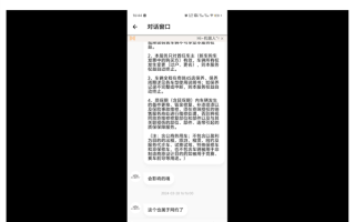 顺风车影响质保引争议 车主：我又不是营运车 ！