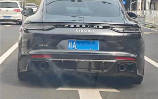 广西一保时捷帕梅“爆改”小米SU7 网友：要不是蓝牌就认错了 ！