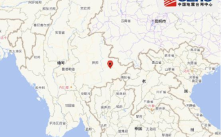 缅甸5.9级地震 云南多地震感强烈：震源深度10千米 ！