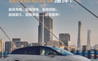 续航720公里！李想：理想i6搭载全新5C磷酸铁锂电池 像开油车一样没有续航焦虑 !