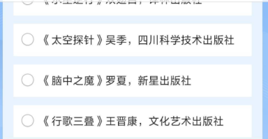 中国科幻最高奖澄清“邓紫棋所著小说入围 ”：当前为初选 并非入围 不能因作者特殊身份特殊对待 ！