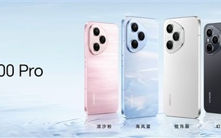 荣耀400系列正式亮相：首发流光织锦工艺 每一台都独一无二 ！