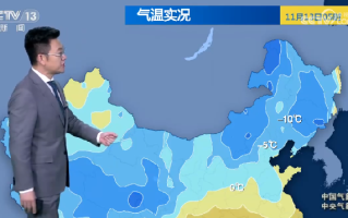 气温被快进多地冷得像12月：你穿上秋裤了吗？注意防寒保暖 ！