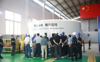 打破国外垄断！我国变速抽蓄机组核心技术实现重大突破 ！