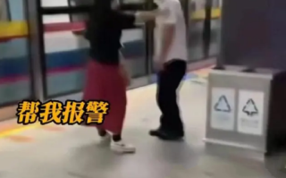 广州警方通报乘客裙子现不明液体：该名男子行为属实，已被行政拘留 ！