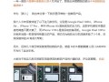 王自如把iPhone Air当主力机 iPhone 17 Pro沦为备用机 ！