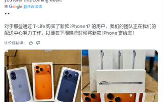 苹果iPhone 17全系包装盒亮相：继续环保 无塑封、无充电头 !