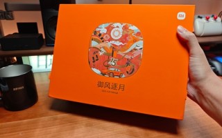网友晒2025小米中秋礼盒：月饼花纹有15周年、澎湃OS、玄戒O1等 !