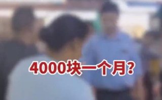 老人街边摆摊被收4000元摊位费 ！村委：外包公司收多少钱他们无权插手 ！