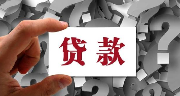 企业让员工贷款给公司使用： 官方目前事件正在调查 ！-第1张图片