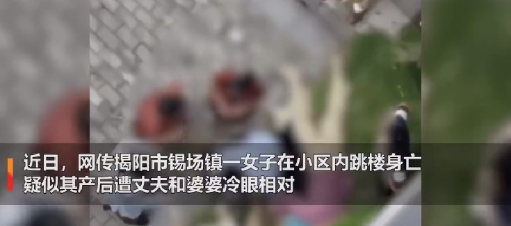 警方回应女子产后疑被婆家逼死：没有证据之前不能说“是被逼死的” ！-第1张图片