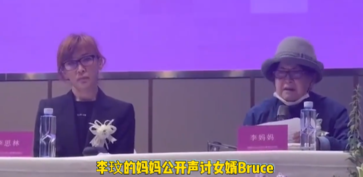 李玟妈妈痛斥女婿Bruce :多年出轨包小三，多次欺骗CoCo拒绝离婚 !-第1张图片