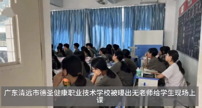 730名新生退学?官方:学校擅自扩招，导致师资力量不足 ！-第1张图片