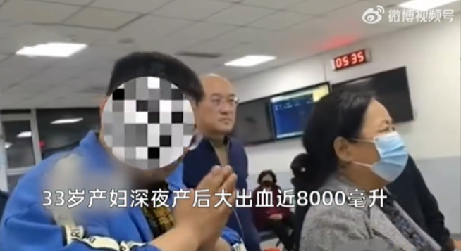 产妇大出血近8000毫升医护抢救7小时：院长坐镇跨院“摇人”抢救 ！-第1张图片