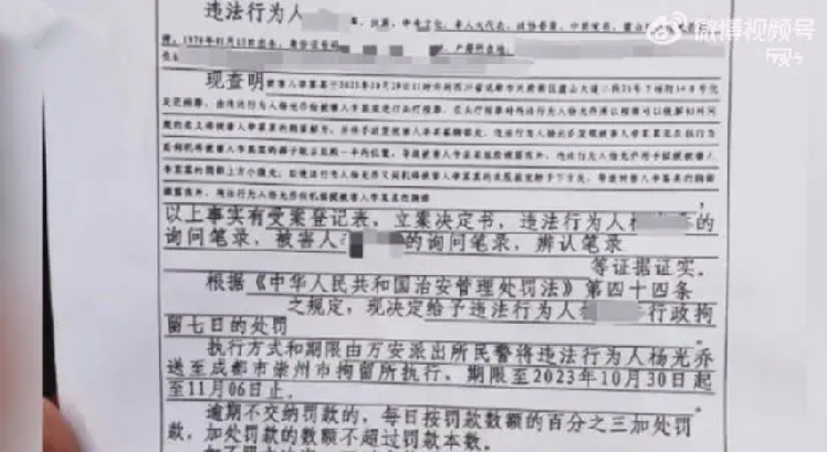 女子曝足疗店按摩被男技师猥亵：未经同意将其内衣解开，并触摸其私密部位 ！-第1张图片