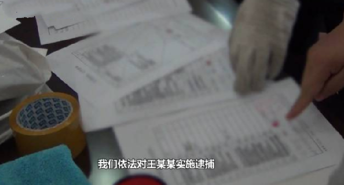 男子办移民材料 向境外传14份情报：依法被判处有期徒刑6年 ！-第1张图片