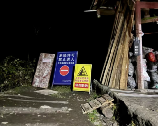 成都失联驴友9人已找到8人：还有1人失联 ！-第1张图片
