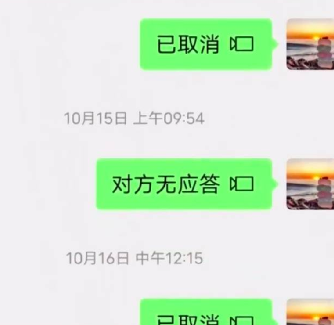 18岁女生在化妆学校学习后失联：打视频不接，手机也成了空号 ！-第1张图片