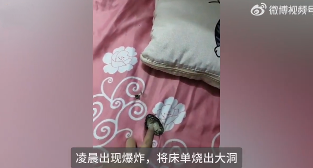 女子称小米手机凌晨充电时爆炸，将床单烧出大洞！售后：赔300元回收金！-第1张图片