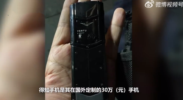 男子丢失30万手机 民警急速寻回：对方以为是普通老年机，便没有在现场过多等待 ！-第1张图片