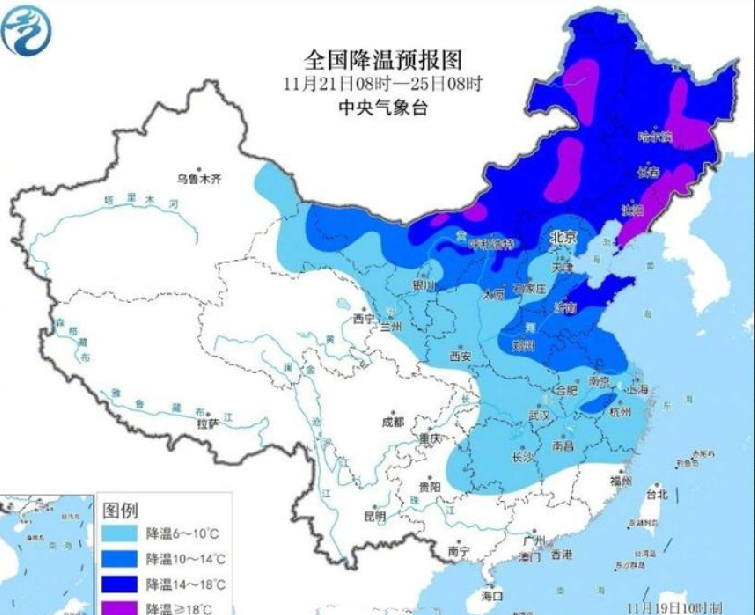 寒潮将至局地气温零下24度：注意添衣保暖！ ！-第1张图片