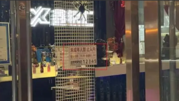 15岁女孩KTV陪酒坠楼 母亲发声：直到出事才知道女儿的工作场所并非火锅店，而是KTV ！-第1张图片