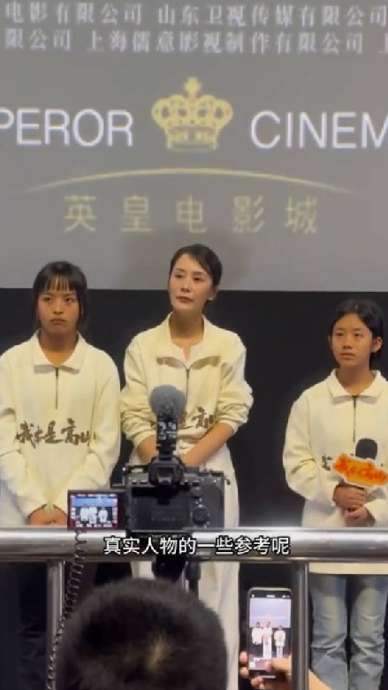 海清回应我本是高山酗酒母亲争议：前期采风期间看到了当地有这样的情况 ！-第1张图片