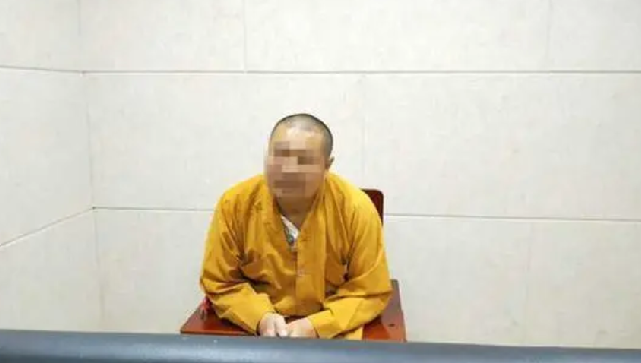 假僧人诱奸14名女性被判无期：其中3人在案发时未成年，最小的被侵犯时还在上小学 ！-第1张图片