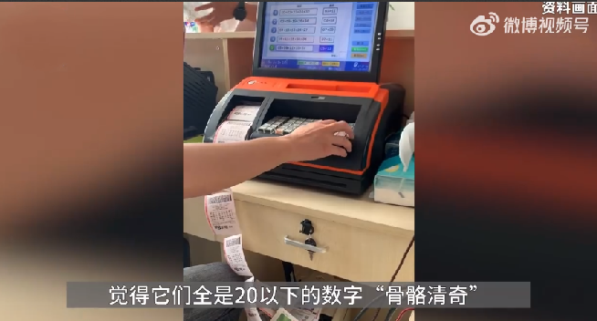 男子中千万大奖 要求全打老婆卡里 ！直言：已有车有房，这钱没带来太多变化 ！-第1张图片