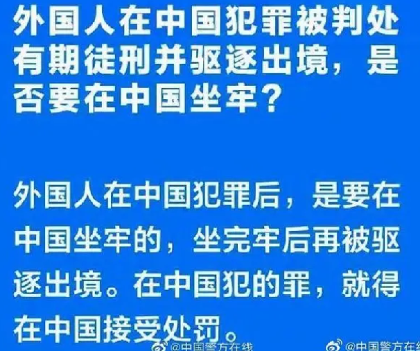 官方:吴亦凡需服刑完再被驱逐出境 ！-第1张图片