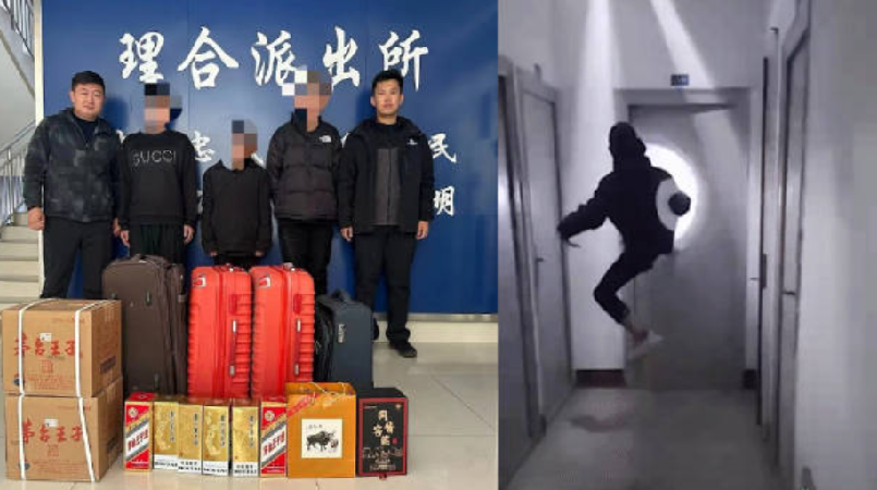 3人在小区狂踹20家房门偷酒水被抓：嫌疑人用手机拍作案全程，还精心剪辑 ！-第1张图片
