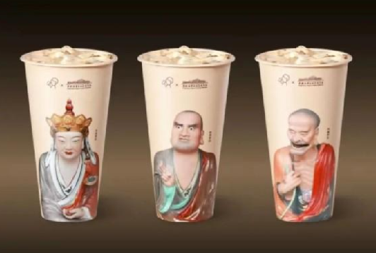 喜茶“佛喜”茶拿铁涉嫌违反条例：被约谈后产品已下架 ！-第1张图片