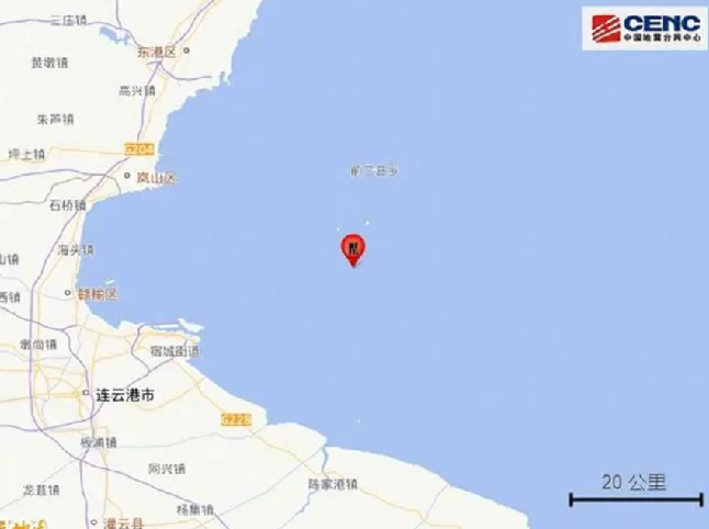 连云港赣榆区海域3.8级地震 山东网友称有震感！-第1张图片
