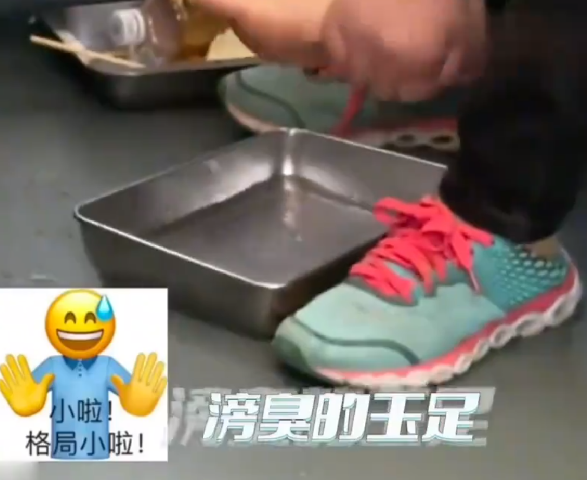 大妈被邻座嫌弃脚臭用茶盘洗脚 ！​网友：本来还有人坐直接清场了！-第1张图片