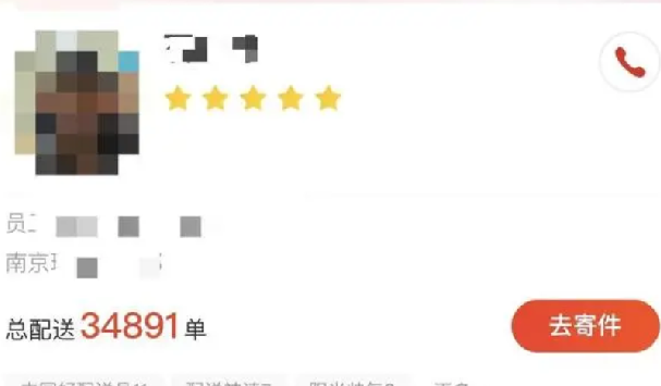 女子要求送货上门遭拒 被快递员威胁：你敢投诉我就敢报复你 ！-第1张图片