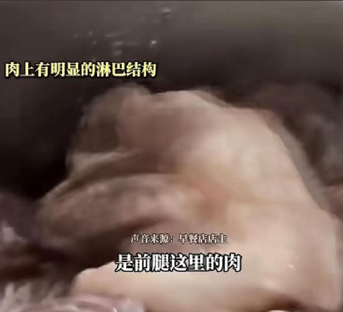 “三腺肉”流向早餐店做云吞馅：涉事肉联加工厂员工已被警方带回调查 ！-第1张图片