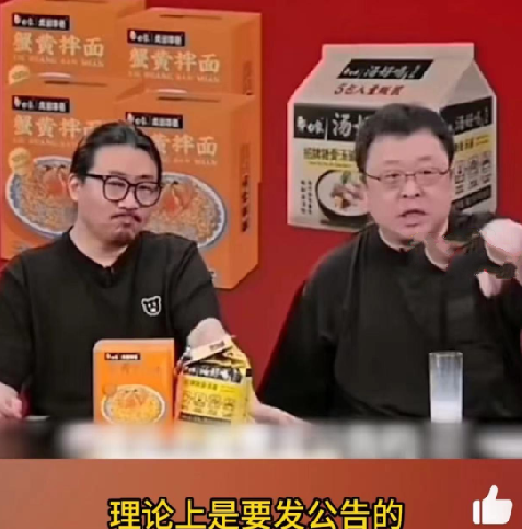 罗永浩称高级合伙人是虚的不重要：最重要的是给了多少 ！-第1张图片